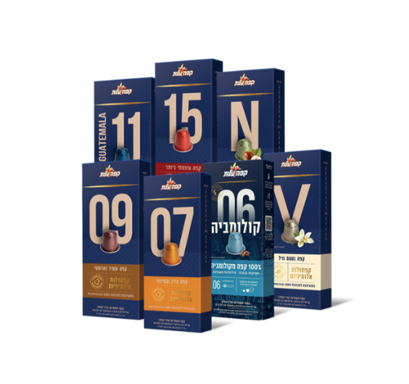 מארז קפסולות עלית מגוונות image number 0
